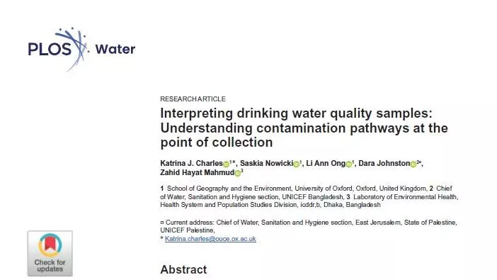 drinking water quality samples cover